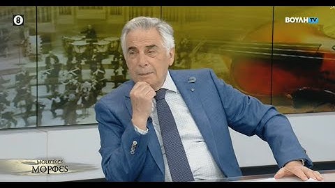 Μουσικές Μορφές: Θεοδόσης Ν. Πελεγρίνης (Τ. Πρύτανης ΕΚΠΑ Καθηγητής Φιλοσοφίας) (10/07/2025)