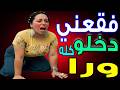 ابن اختي شافني وانا بتفرج علي الافلام إياها واتصدمت من اللي حصل
