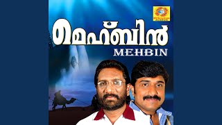 Suruma - Kannur Shereef