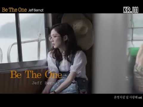 قدري أن أحبك         مترجم