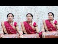 राहों में फूल बिछाऊंगी जब राम मेरे घर आएंगे ll रामजी का भजन ll Anju ke Bhajan kirtan by Dholak