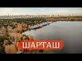 Озеро Шарташ и Шарташские каменные палатки. Маршрут вокруг Шарташа | Ураловед