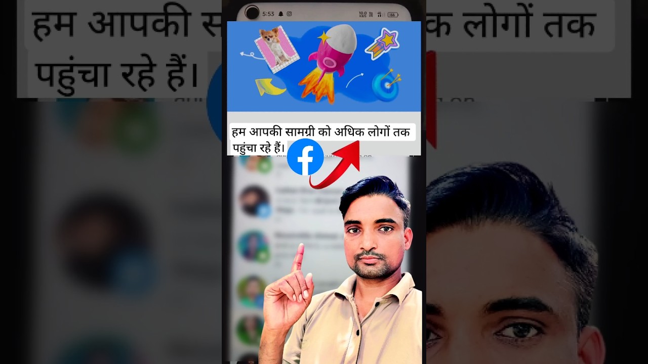 Congrats! As you've posted high-quality content, we're showing it to more people. Facebook