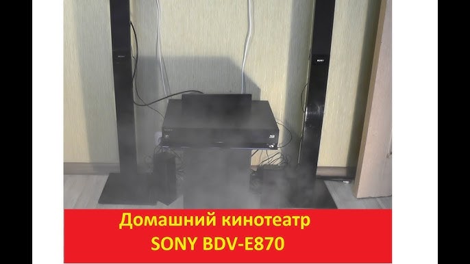 Как настроить систему домашнего кинотеатра Sony