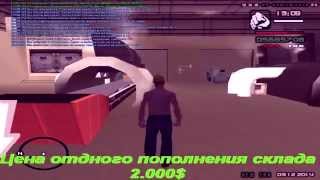 [RP]GameWorld - Работа на заводе