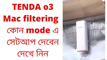 tenda o3 Mac filtering mode/ Tenda O3 মেক ফিল্টারিং mode setup successful /