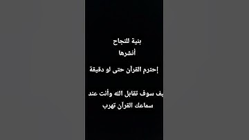 #لايك #راحة_نفسية #قرآن #تلاوة_خاشعة