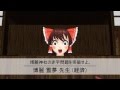 【東方MMD】東方ハイスクール CM【東方×東進】