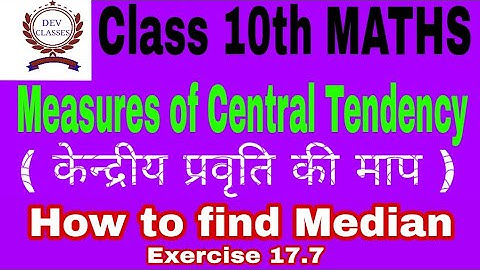 Exercise 17.7 || Chapter 17 Measures of Central Tendency || Class 10th