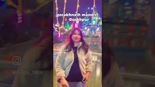 Gorkhpur Mai lifeisbutadream ekmotahathighumechala song jiskeaanesemukammalhogayithizindagisong