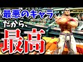【ゆっくり実況】最高のカズヤをお届けする動画はこちらです【スマブラSP#9/カズヤ】
