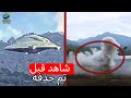العلماء في صدمة بعد هبوط UFO مباشرة في الأمازون وتم تصويره وثائقي 