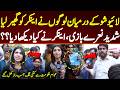 لائیو شو کے درمیان لوگوں نے اینکر کو گھیرلیا شدید نعرے بازی ،اینکر نے کیا دیکھا دیا؟؟