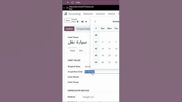 اضافة الاصول علي برنامج اودو #اودو #odoo #محاسبة #erp  #اكسبلور