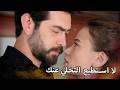 باران غاضب جدا من ديلان مسلسل زهور الدم مدبلج بالعربية  