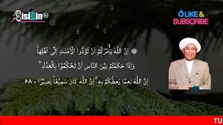 MUSTAJAB 1000x LIPAT! BACA DOA INI 99x, MINTA APA SAJA ALLAH LANGSUNG BERI - AMALAN GURU SEKUMPUL