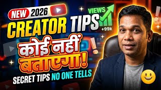 Stop Making These Mistakes! New YouTube Creator Tips You Need to Know in 2026