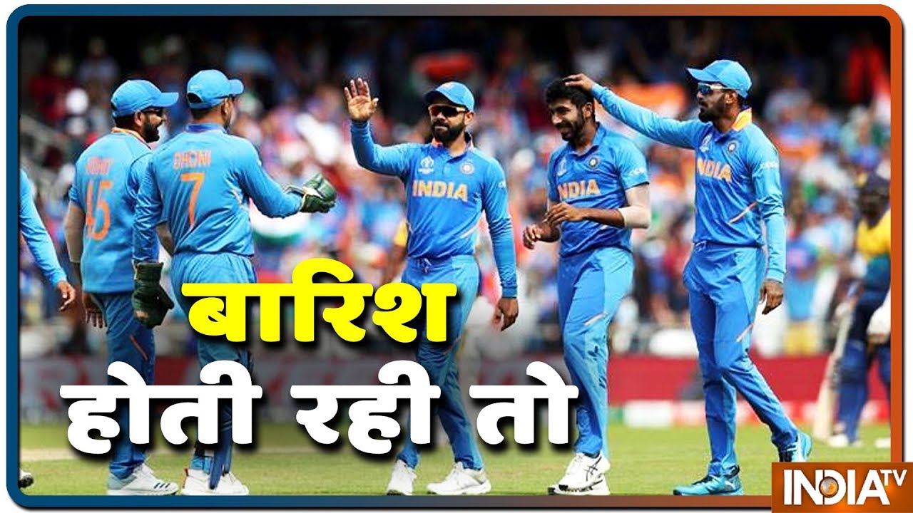 Cricket Ki Baat आज अगर बारिश की वजह से मैच नहीं हो पाता है तो क्या होगा ? 