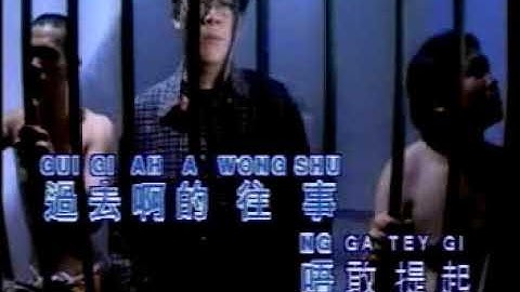 3 Gim bao Yin 金包鋃