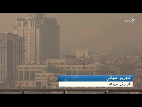 آلودگی هوا پدیده تعطیل کردن و مچ گیری سیاسی