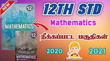 Ⓜ️12th Std Mathematics Reduced Syllabus  2020-2021 | Deleted Exercise & Example |
