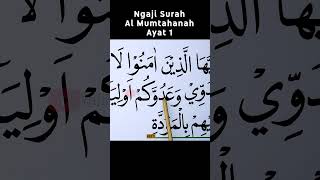 Ngaji Lansia Surah Al Mumtahanah Ayat 1 Nada Jiharkah #belajarquran ngajiversilansia #belajarmengaji