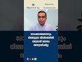ദോഷമായതൊന്നും നിങ്ങളുടെ ജീവിതത്തിൽ വരുവാൻ ദൈവം അനുവദിക്കില്ല - Pastor Binoy Jose
