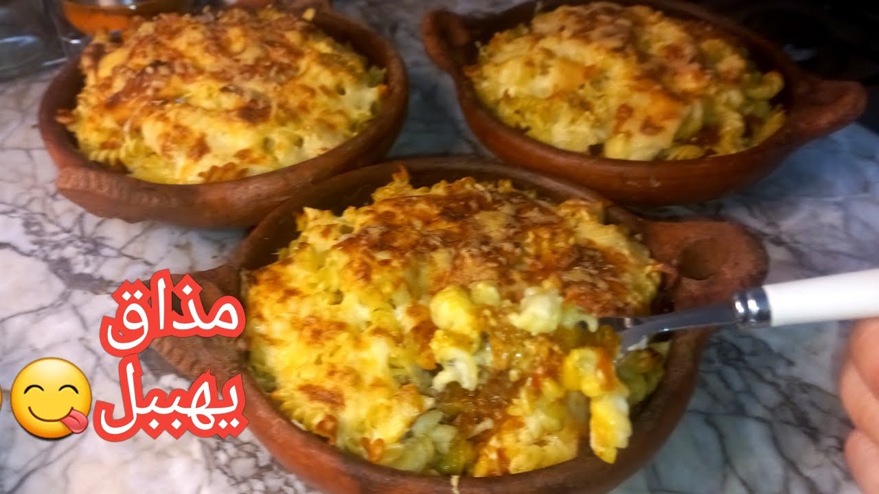 أسرع وألذ وجبة عشاء ممكن تحضريها يعشقها الكبير والصغير😋وكليهم الخضر بلا مايفيقوا😁مقرونية تهببل روعة😍