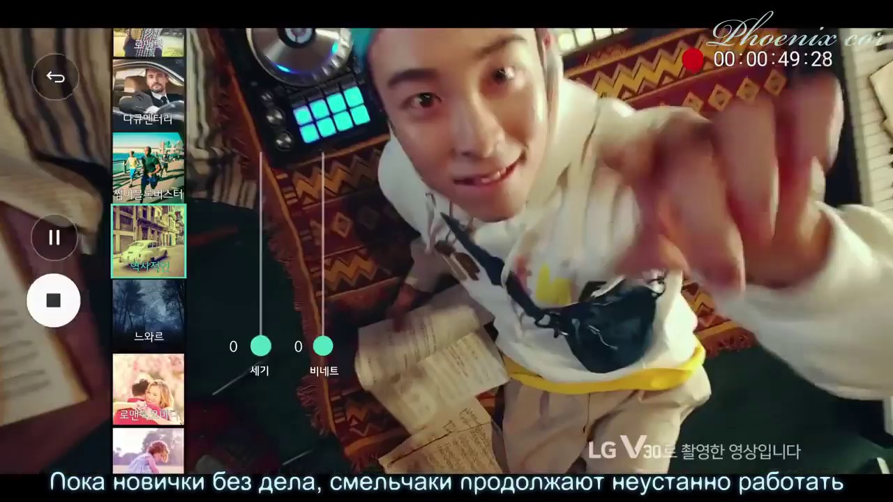 Block B - My Zone (рус. саб)