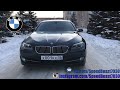 Поездка в г. Ясный — Оренбургской области, Россия, за покупкой BMW 528I X-Drive ✅