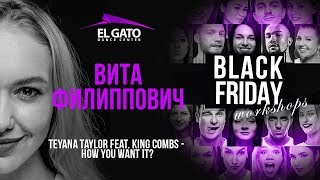 Teyana Taylor feat. King Combs - How You Want It | Vita Filippovich | Black Friday Workshops 2019