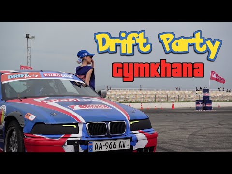 რა მოხდა ფინალში? | DRIFT PARTY 2021