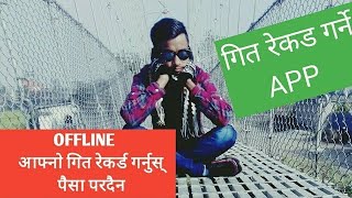 own song record app | offline music song record | offline geet record | kasari garne screenshot 4
