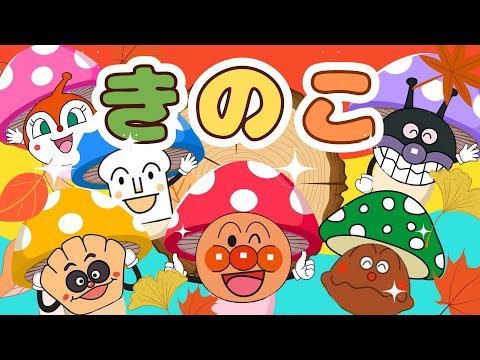 ❤❤❤❤❤売り切れ❤キッズ ソング♪ 全45曲 Bandit's Song [Children's Song] Lyrics: Hiroshi Tajima