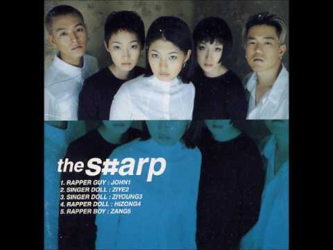 샵(S#arp) 눈물 (가사 첨부)