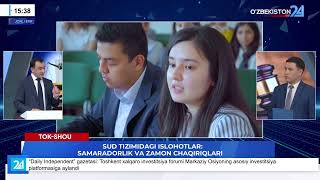 Sud tizimida islohotlar: samaradorlik va zamon chaqiriqlari | Studiya 24 (15.05.2026)