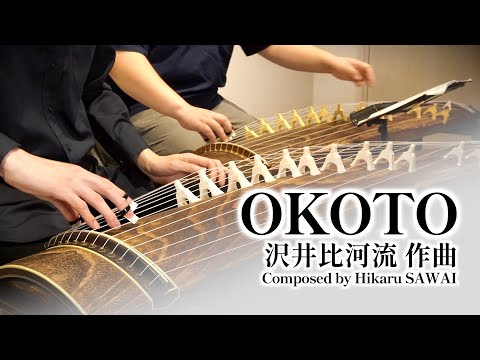 お箏 Amazon.co.jp: ゼンオン 箏 壱号Bセット 生田流 ZKO-K10S : 楽器