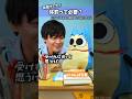 謎のネコと質問に答えてみた！ #shorts #学校 #先生