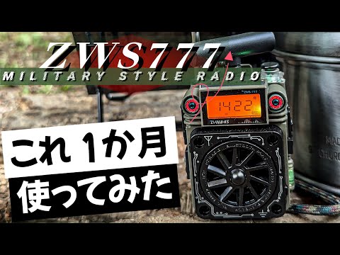 MAXラジオ Kubota Premium Roof Radio & Speaker Kit for RTV Utility