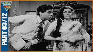 #TributeToDilipSaab | Amar (1954) Hindi Old Classical Movie Part 03/12 | Dilip Kumar, Madhubala