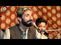 استاد نور حیات سونگ استاد نور حیات سونگ