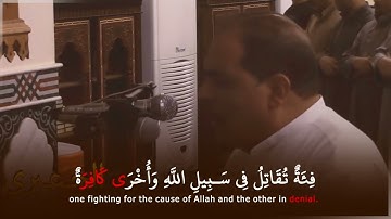 بدون مبالغة !! تلاوة تمس القلب 💔صوت ينسيك الدنيا من تلاوات المحراب mp4