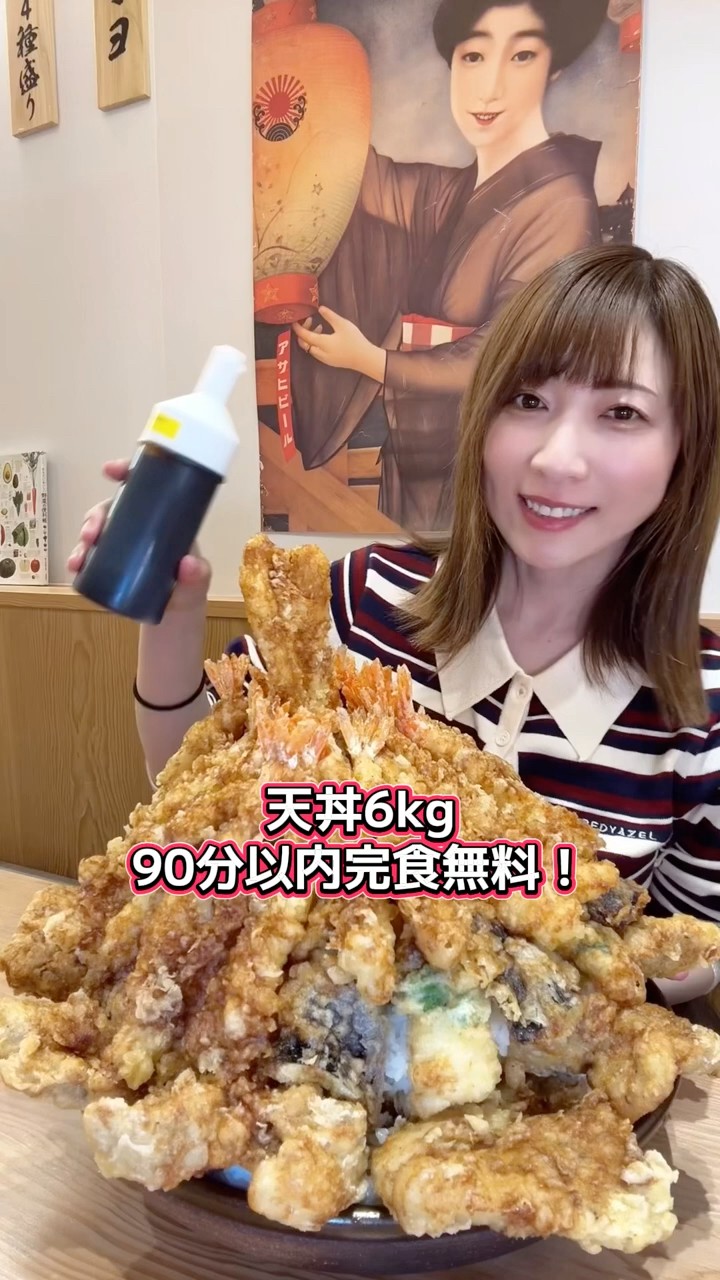 Competitive Eating] 6kg of Tempura, Finish in 90 Minutes and It's