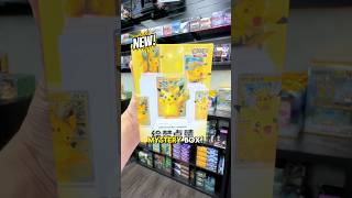 What’s Inside Pokemon 30th Celebrations Dream Painting MYSTERY BOX 😯📈