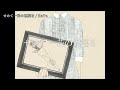 【ニコカラ】 せめて一花の祝福を 【off vocal】