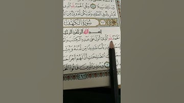 اجمل تلاوة في صباح يوم الجمعه 💚 🥀جمعة طيبة مباركة معطرة بذكر الله ورسوله 💛 🥀صباح الخير والبركة 🍁
