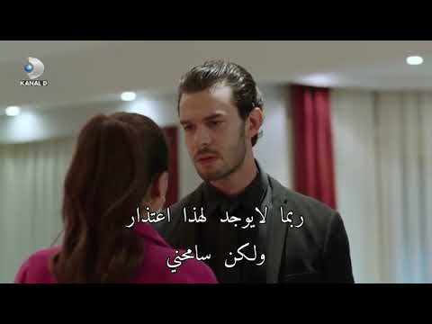 مسلسل لعبة الحظ الحلقه 17 الاعلان 2