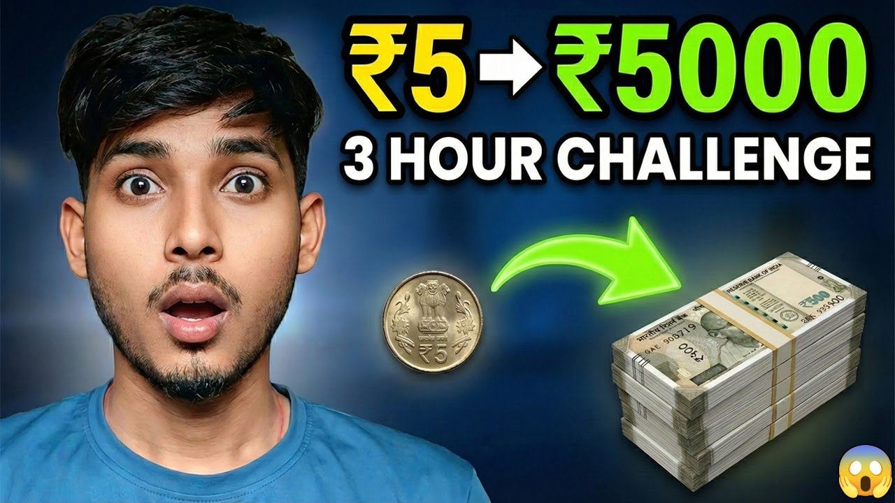 ₹5 Se ₹5000 in 3 Hours? 😱 Kitna Paisa Mila? (Result Revealed)