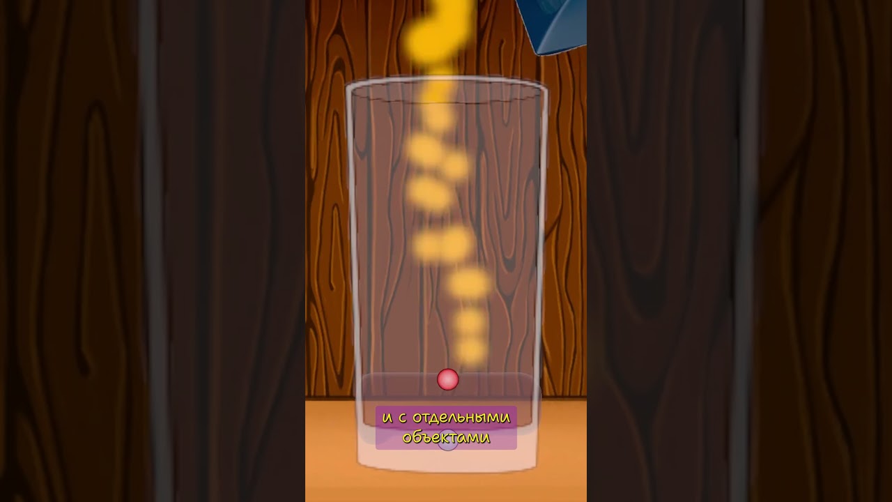 О симуляции жидкости 