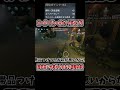 1勝するだけでポイント+43獲得！数年前じゃ考えられない調整内容 #identityv #ゲーム実況 #shorts